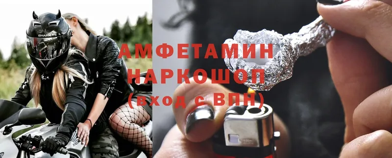 Amphetamine VHQ  ОМГ ОМГ   Йошкар-Ола  магазин продажи  