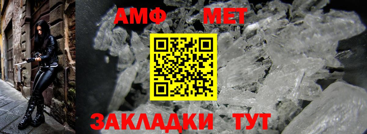 Amphetamine  Йошкар-Ола  АМФЕТАМИН  Амфетамин Розовый 