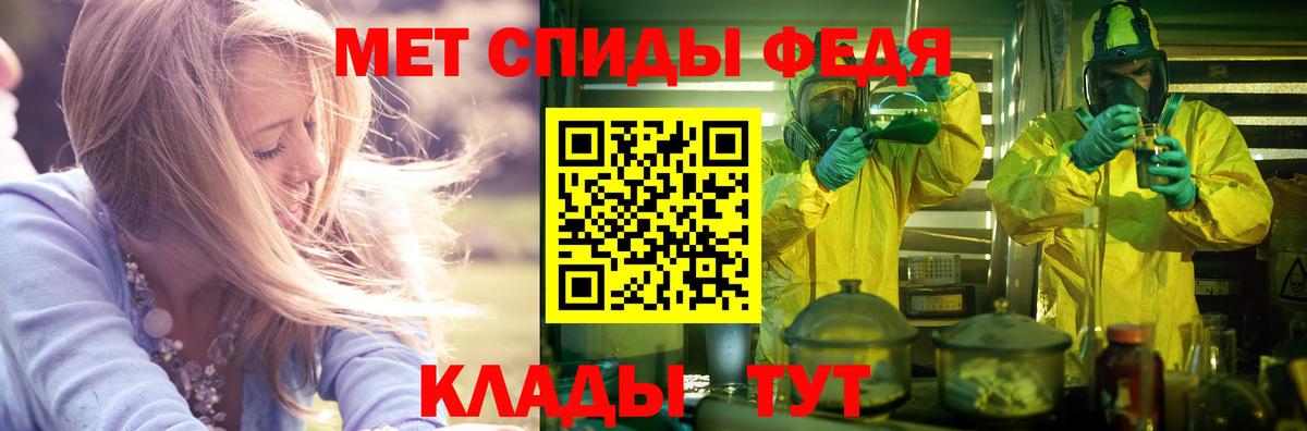 АМФ 97% Йошкар-Ола