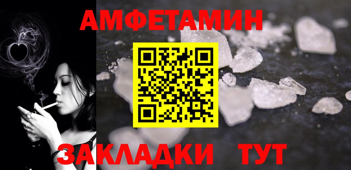 АМФ  АМФ 98%  Вход с VPN  Йошкар-Ола  АМФ 