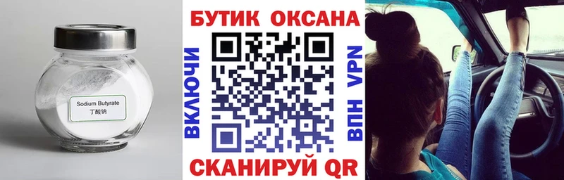 кракен зеркало  Йошкар-Ола  Бутират оксибутират 