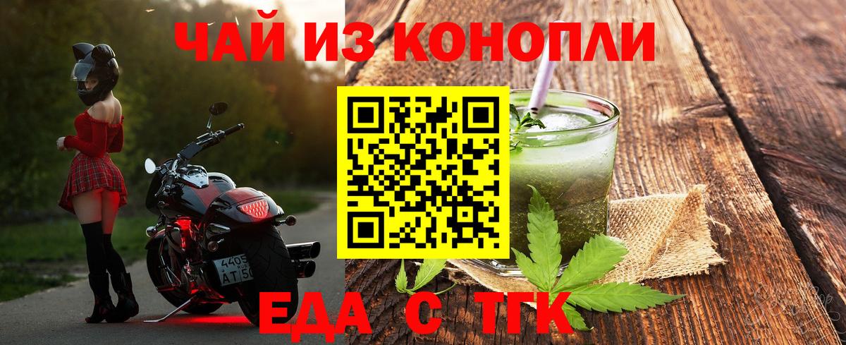Canna-Cookies конопля  Вход с VPN  Йошкар-Ола 