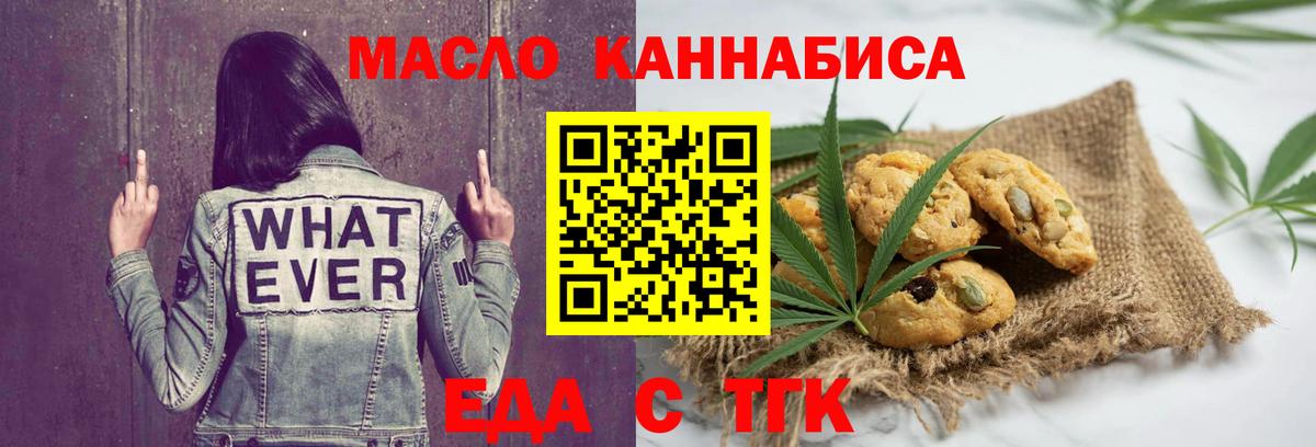 Canna-Cookies марихуана  Йошкар-Ола 