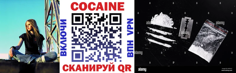 COCAIN Боливия  Йошкар-Ола 