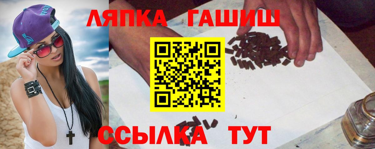 Гашиш  Йошкар-Ола  ГАШИШ Premium 