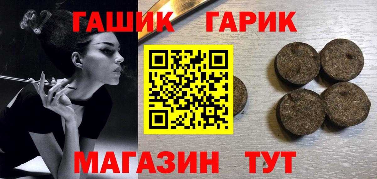 Гашиш Ice-O-Lator  Вход с VPN  ГАШ хэш  Йошкар-Ола 