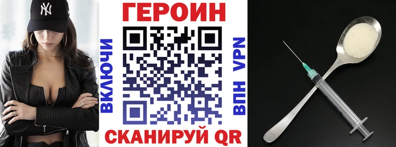 ГЕРОИН гречка Йошкар-Ола