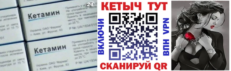 это состав  Йошкар-Ола  Кетамин ketamine 