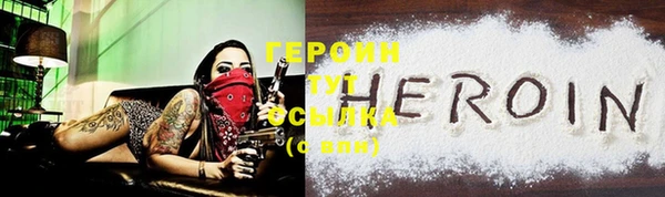 jwh Тихорецк