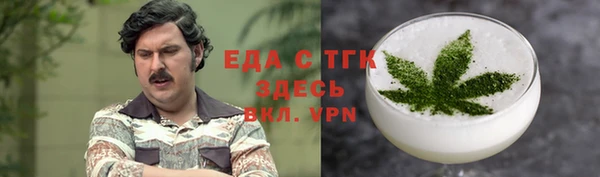 прущие грибы Тобольск