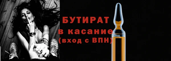 jwh Тихорецк