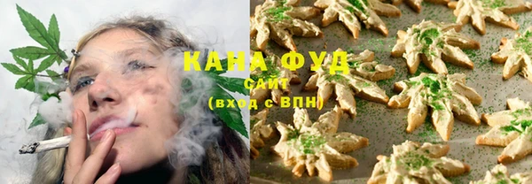 каннабис Сураж