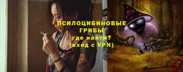 jwh Тихорецк