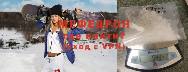 меф VHQ Богородицк