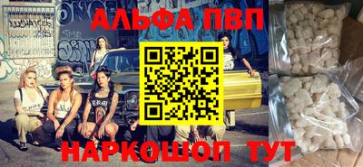 шишки Волжск