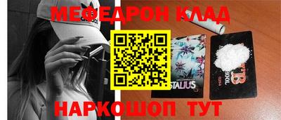 кокаин Волгодонск