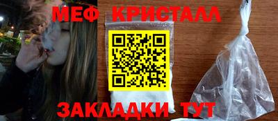 крисы Волжский