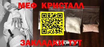 крисы Волжский