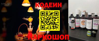 кокс Беслан