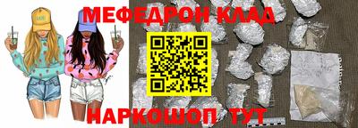 крисы Волжский