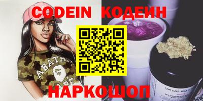 эйфоретик Бийск