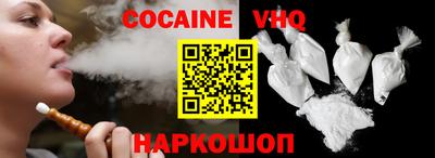 бутик Берёзовский