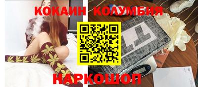 бутик Берёзовский