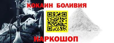 шишки Волжск