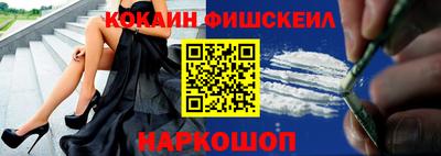 эйфоретик Бийск