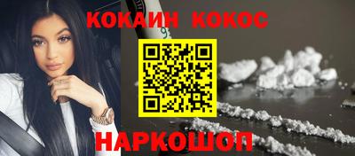 бутик Берёзовский