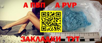 бутик Берёзовский