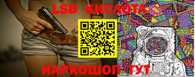 кокс Беслан