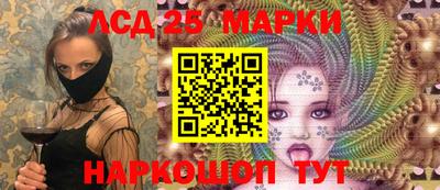 бутик Берёзовский