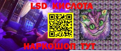 кокс Беслан