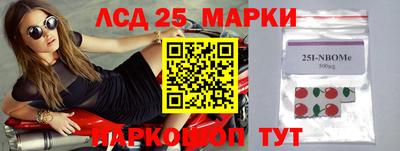 кокаин Волгодонск