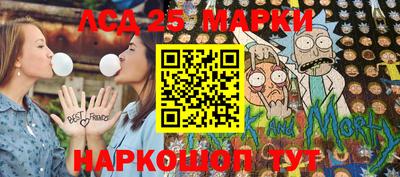 кокаин Волгодонск