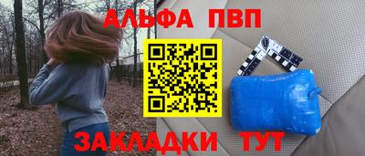 кокаин Волгодонск