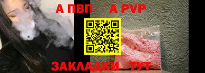 бутик Берёзовский
