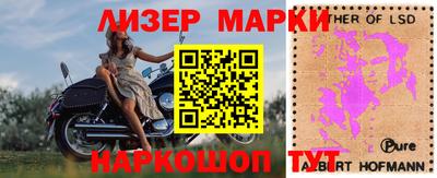 эйфоретик Бийск