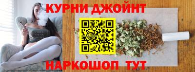 эйфоретик Бийск
