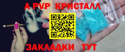 бутик Берёзовский