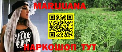 бутик Берёзовский