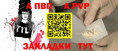 бутик Берёзовский