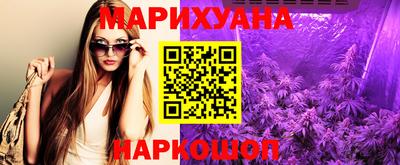 шишки Волжск