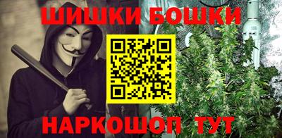 эйфоретик Бийск