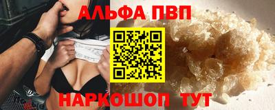 крисы Волжский