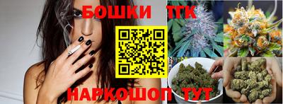 шишки Волжск