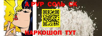 эйфоретик Бийск