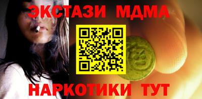 эйфоретик Бийск