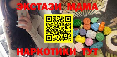 кокс Беслан